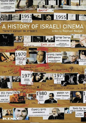 Une Histoire du cinéma israëlien : Poster
