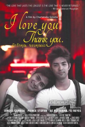 I Love You. Thank You. : Poster