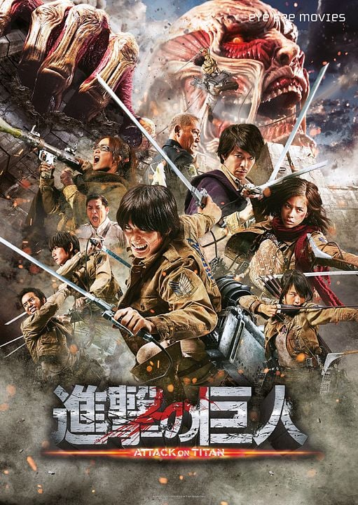 Attack on Titan : Poster