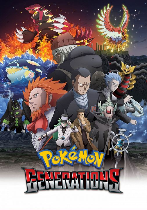 Pokémon Generations : Poster
