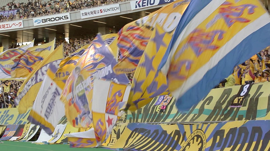 Vegalta: Soccer, Tsunami and the Hope of a Nation : Fotos