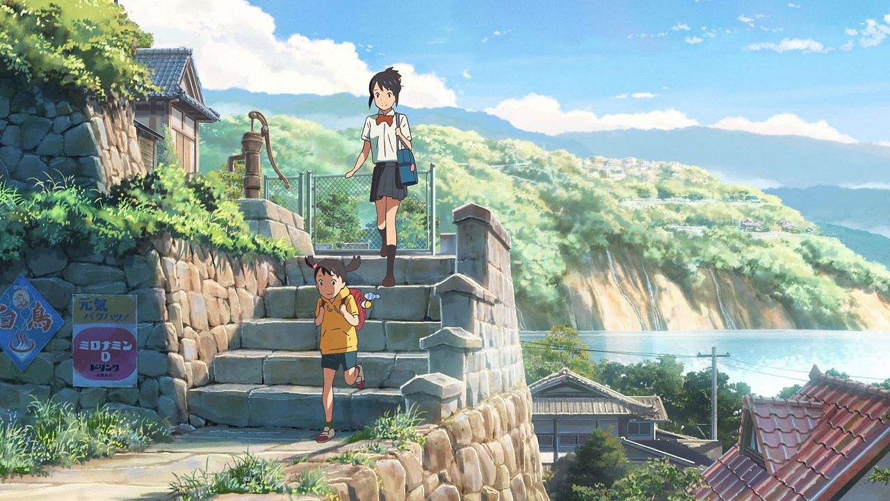 Your Name : Fotos