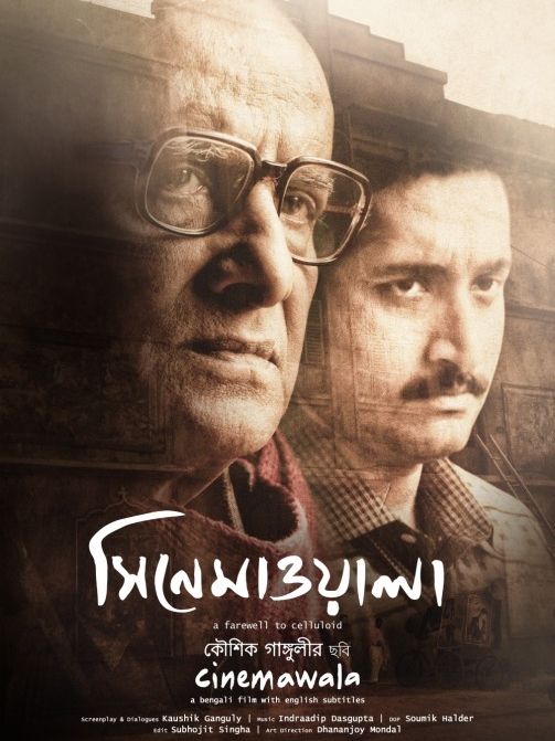 Projetista de Cinema : Poster