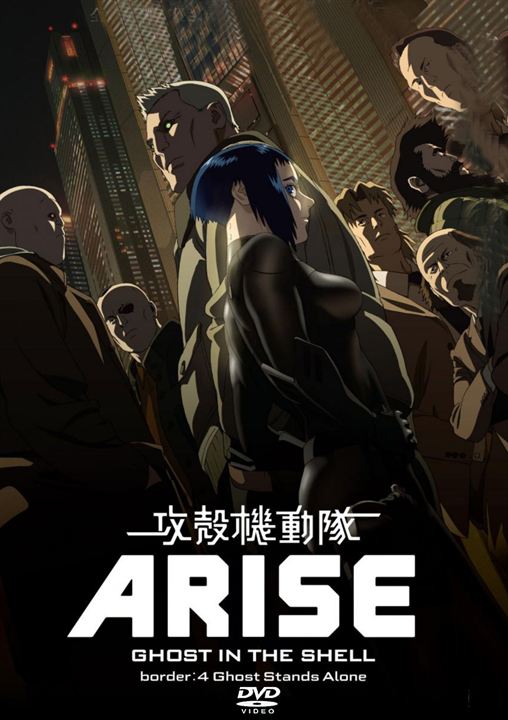 Ghost In The Shell Arise: Border 4 - Ghost Stands Alone : Poster