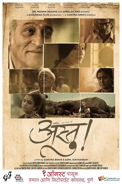 Assim Seja : Poster