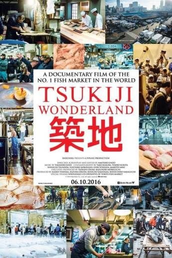 Tsukiji Wonderland : Poster