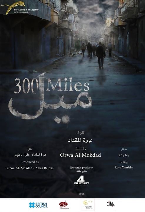 300 Milhas : Poster