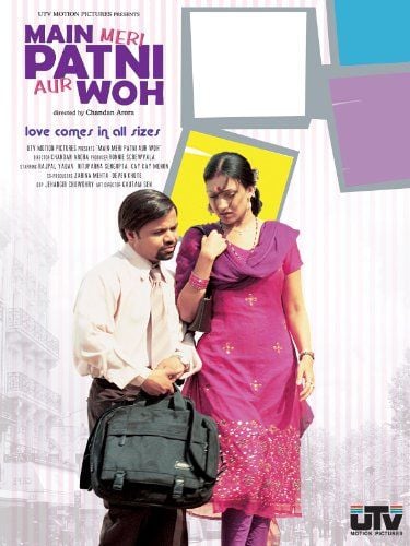 Main, Meri Patni... Aur Woh! : Poster