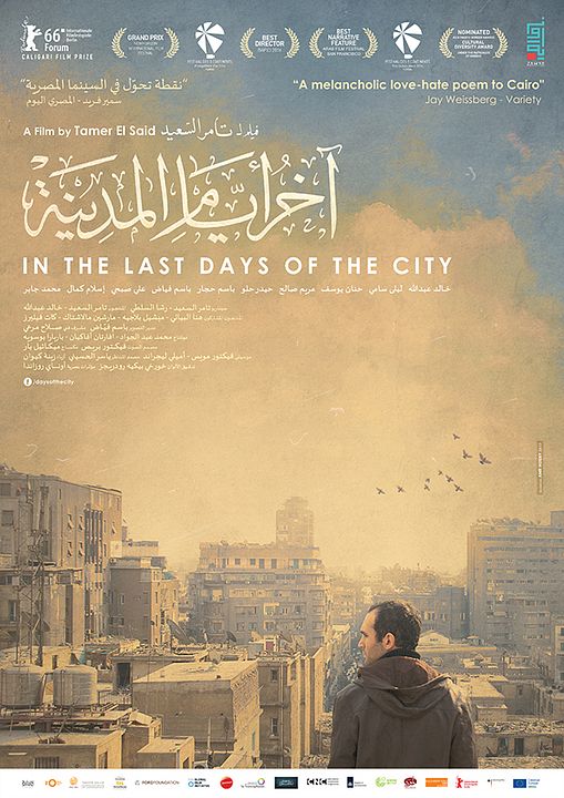 Nos Últimos Dias da Cidade : Poster