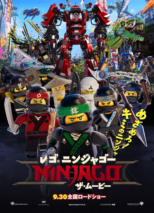 LEGO Ninjago: O Filme : Poster