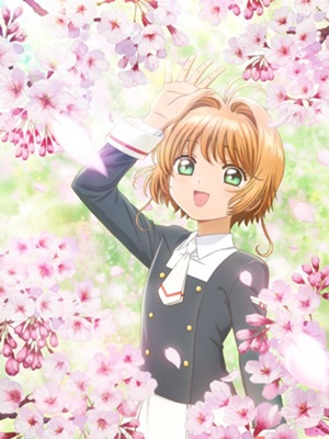 Cardcaptor Sakura Clear Card-hen : Poster