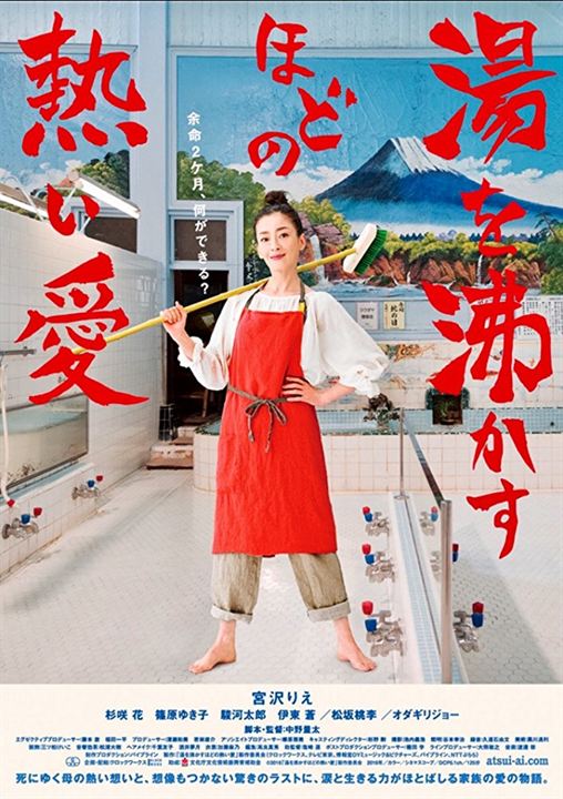 Yu wo wakasuhodo no atsui ai : Poster