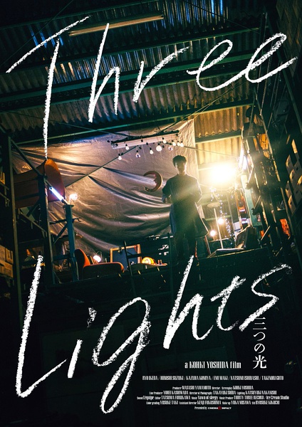 Três Luzes : Poster