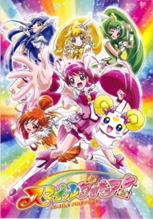 Glitter Force Doki Doki : Poster