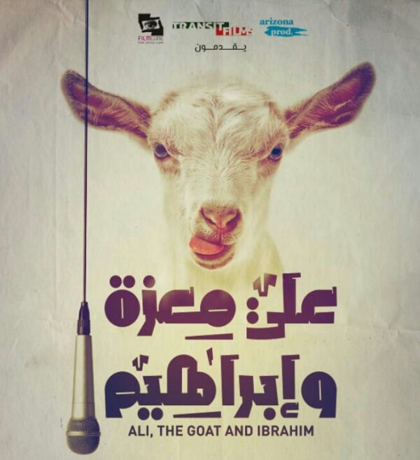 Ali, the Goat and Ibrahim : Poster
