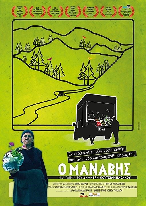 O Manavis : Poster