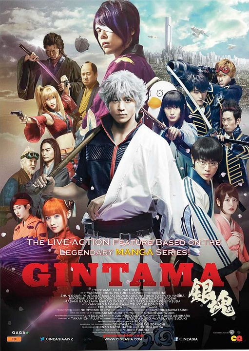 Gintama : Poster
