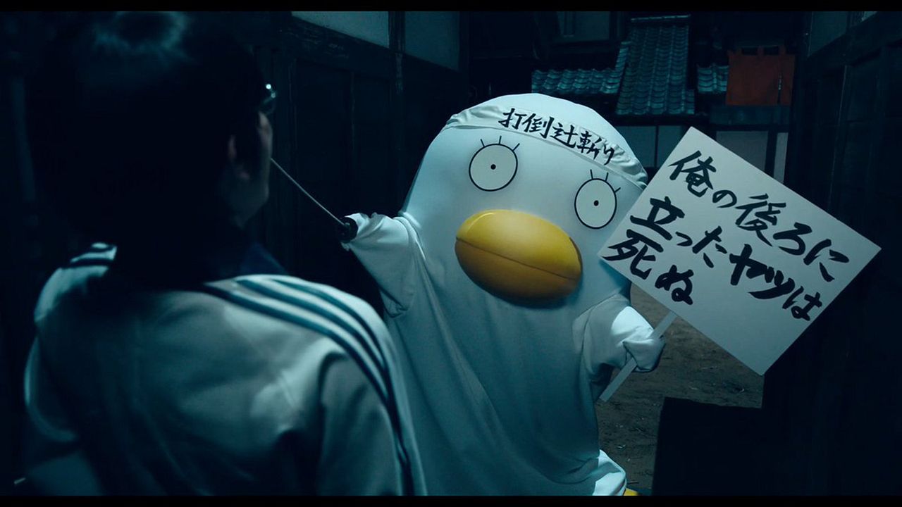 Gintama : Fotos