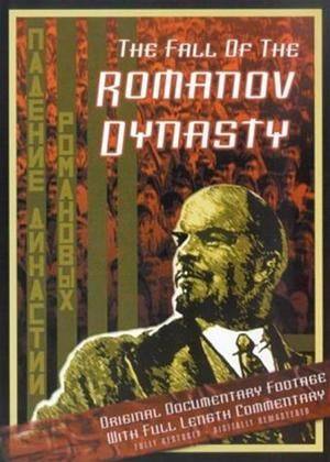 A Queda da Dinastia dos Romanov : Poster