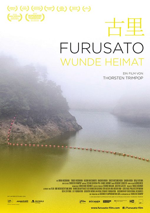 Furusato : Poster