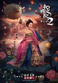 Monster Hunt 2 : Poster