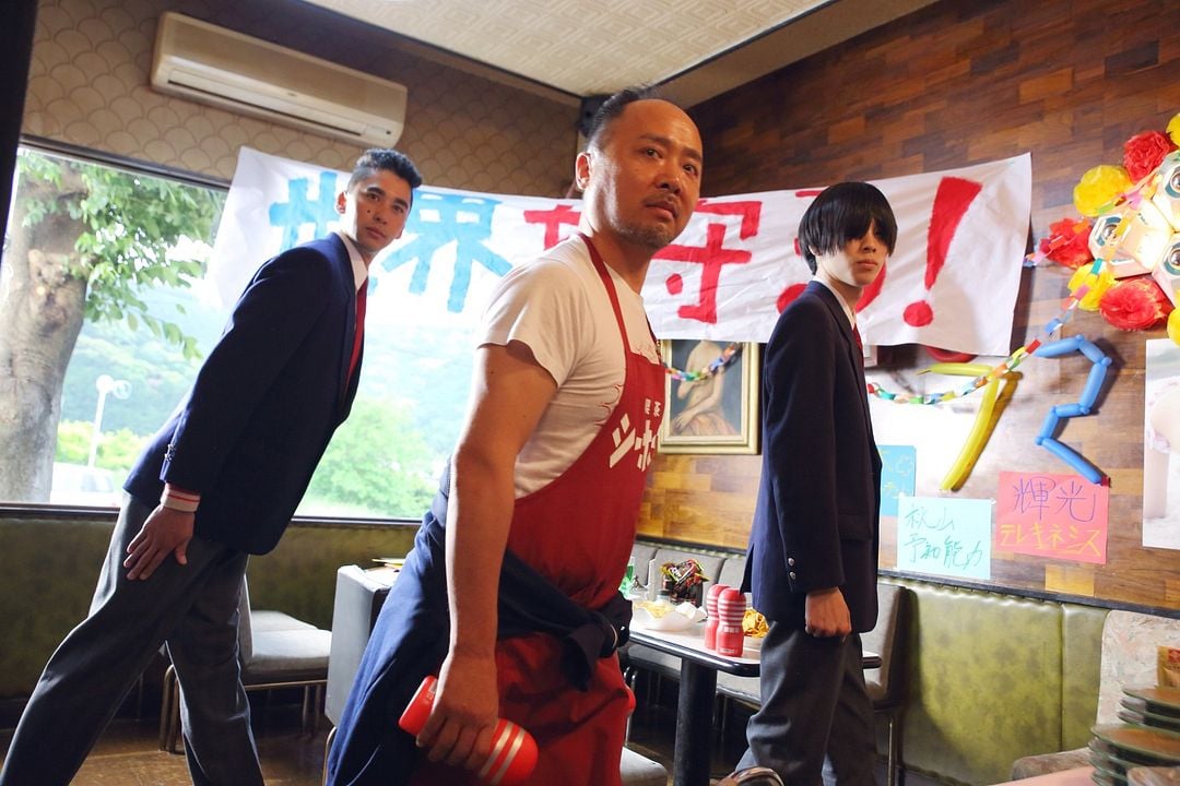 Fotos Motoki Fukami
