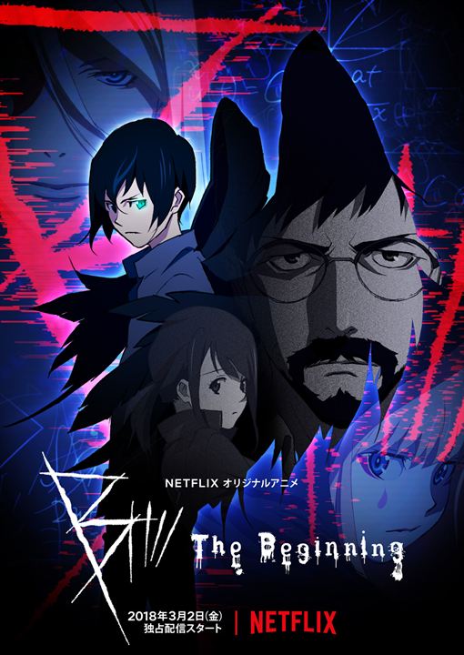 B: The Beginning : Poster