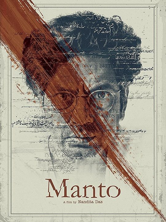 Manto : Poster