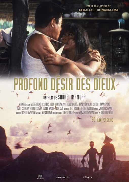O Profundo Desejo dos Deuses : Poster