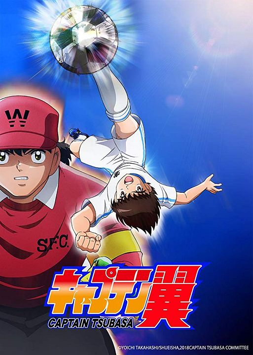 Captain Tsubasa (2018) : Poster