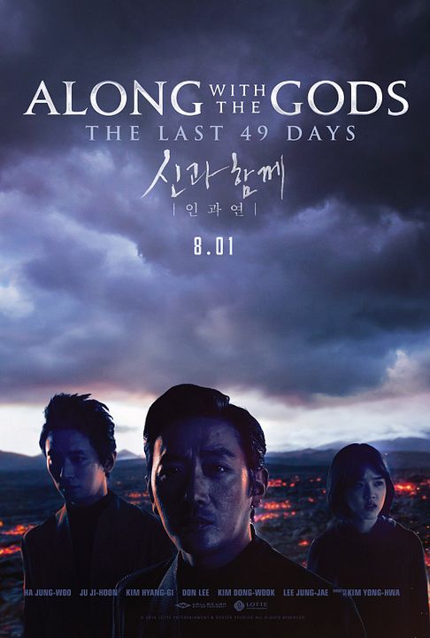 Along with the Gods: The Last 49 Days : Poster