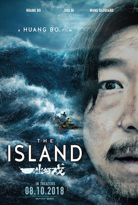 The Island : Poster