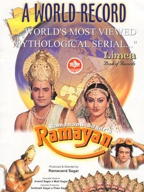 Ramayan : Poster