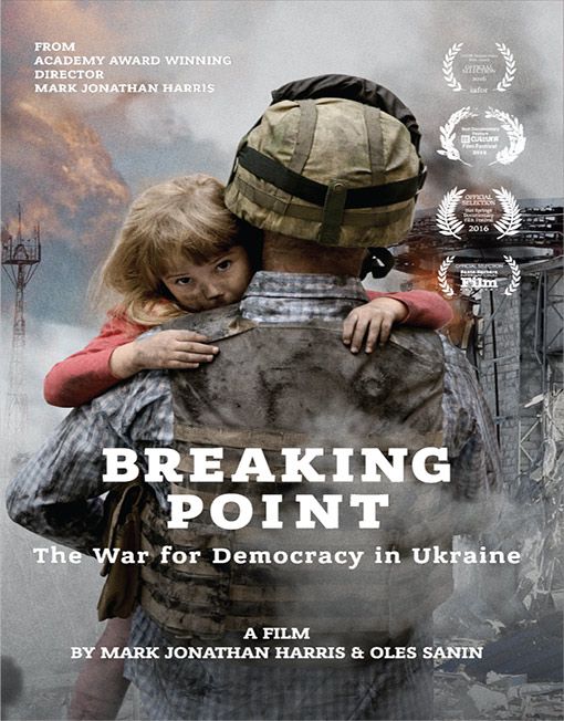 Breaking Point: The War for Democracy in Ukraine : Poster