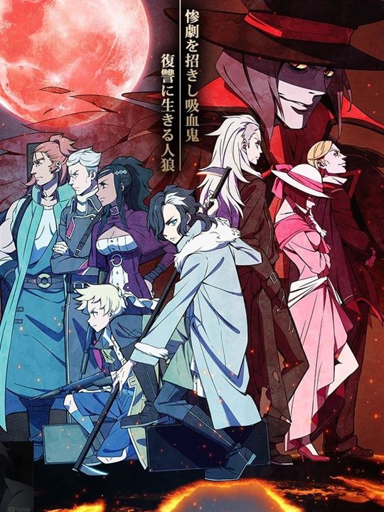 Sirius the Jaeger : Poster