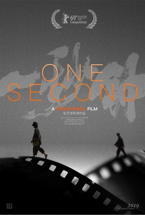 One Second : Poster