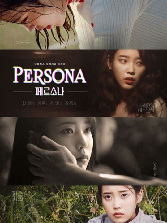 Persona : Poster