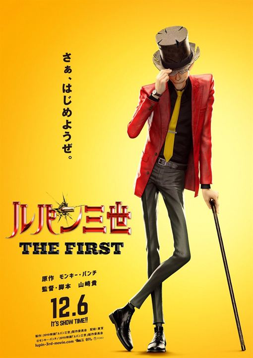 Lupin III: O Primeiro : Poster