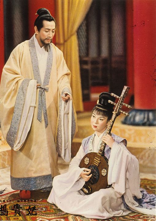 A Imperatriz Yang Kwei Fei : Fotos