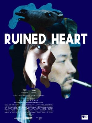 Ruined Heart: Another Lovestory Between a Criminal & a Whore : Poster