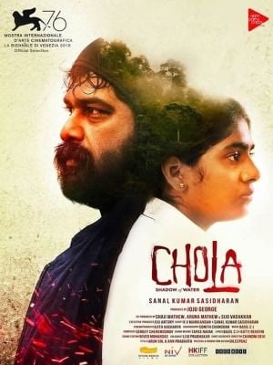 Chola : Poster