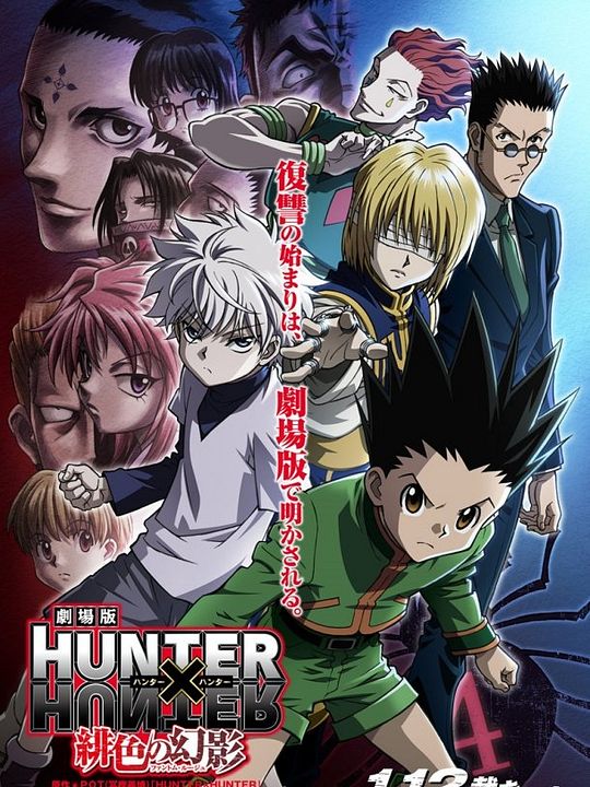 Hunter x Hunter: Fantasma Vermelho : Poster