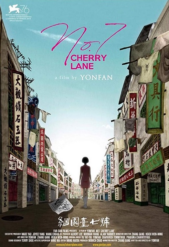 Nº 7 Cherry Lane : Poster
