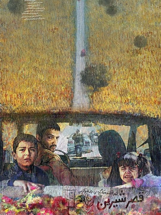 Castelo dos Sonhos : Poster