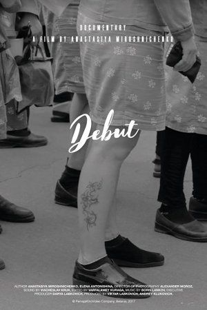 Debut : Poster