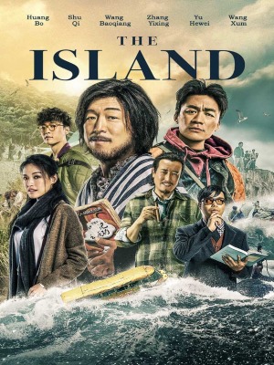 The Island : Poster
