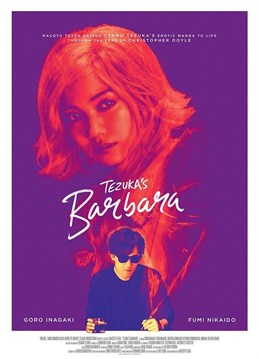 Tezuka's Barbara : Poster
