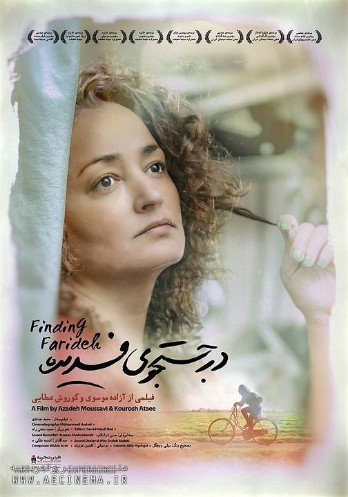 Finding Farideh : Poster