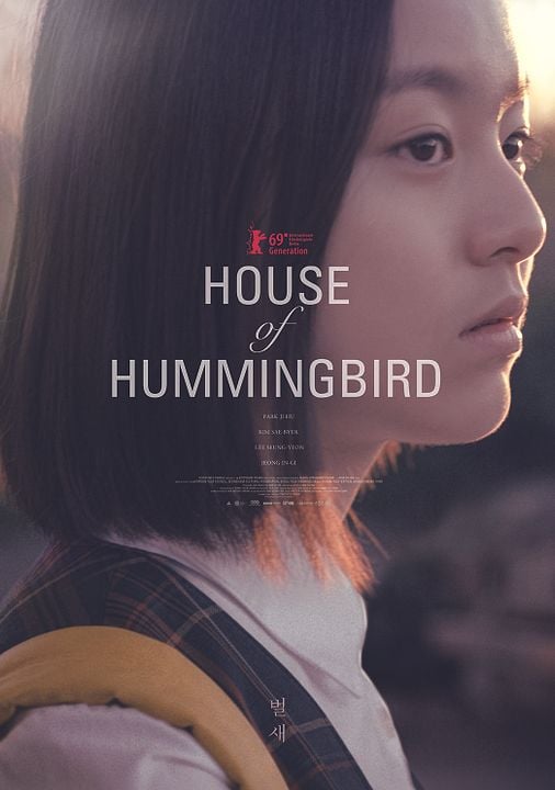 House of Hummingbird : Poster