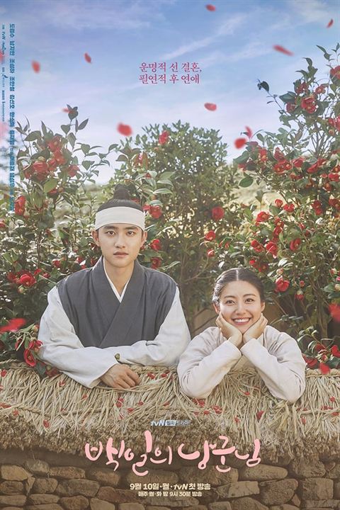 100 Days My Prince : Poster
